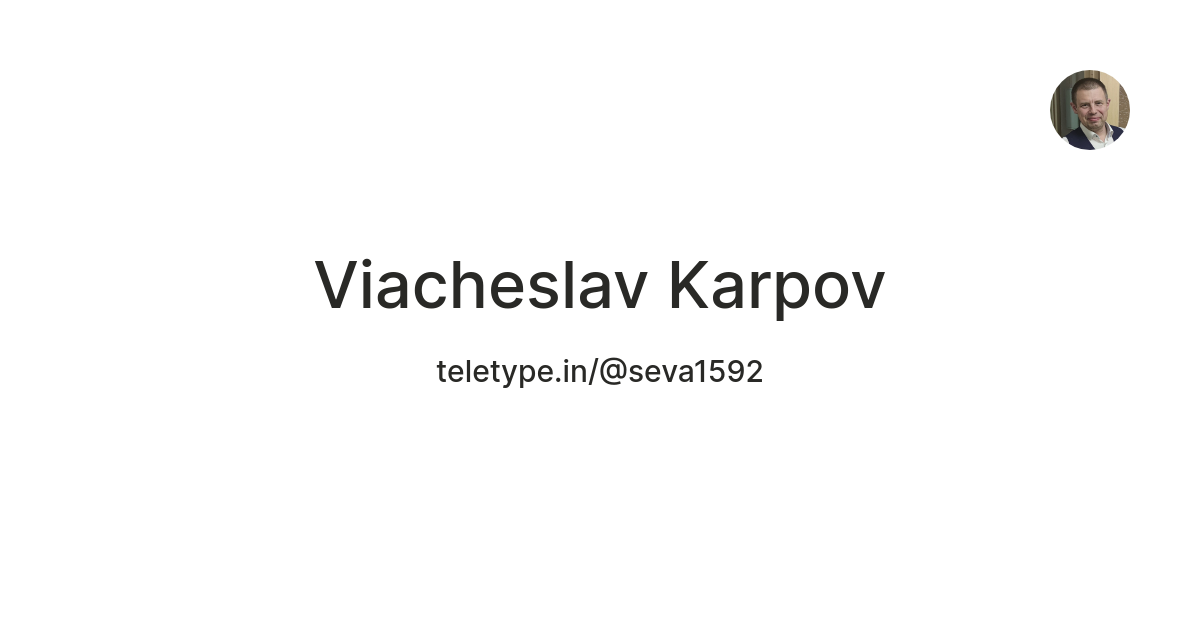 Viacheslav Karpov — Teletype