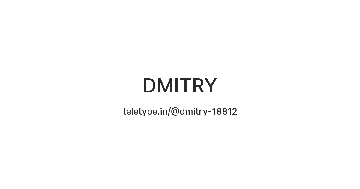 DMITRY — Teletype