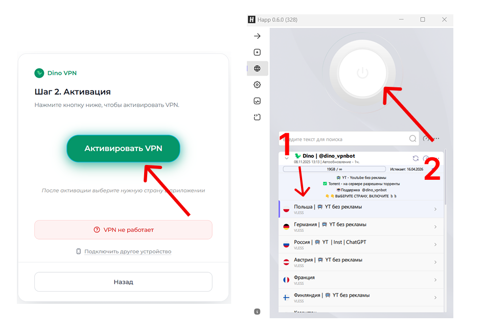 Windows — установка Dino VPN — Teletype