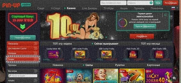 www pin up casino pinup online xyz