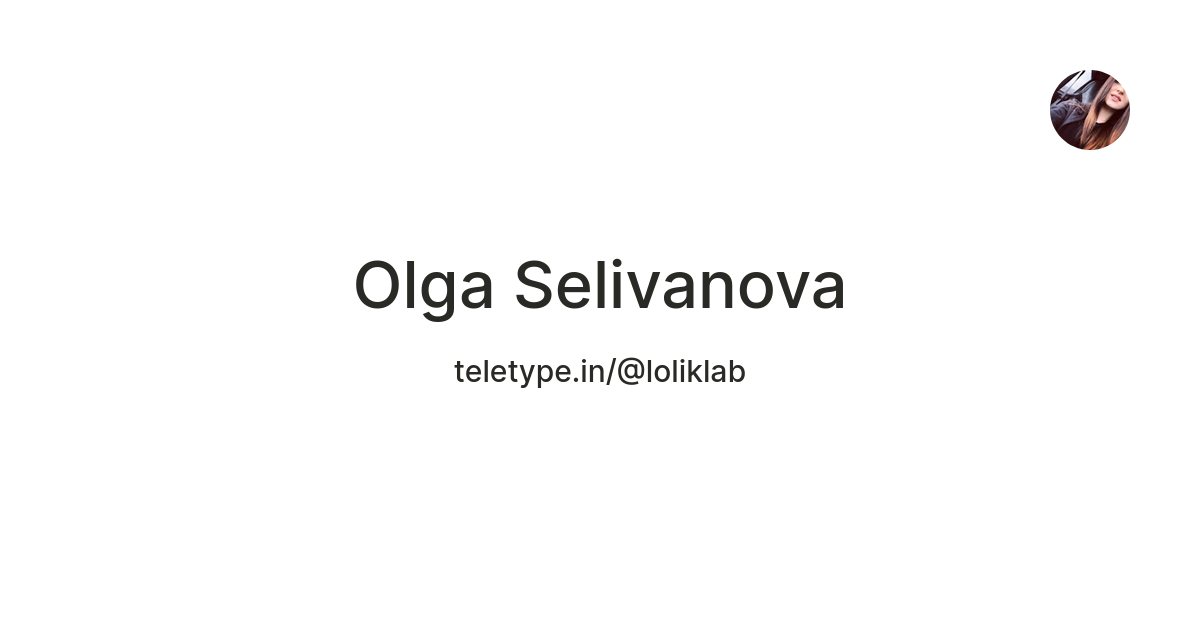 Olga Selivanova — Teletype