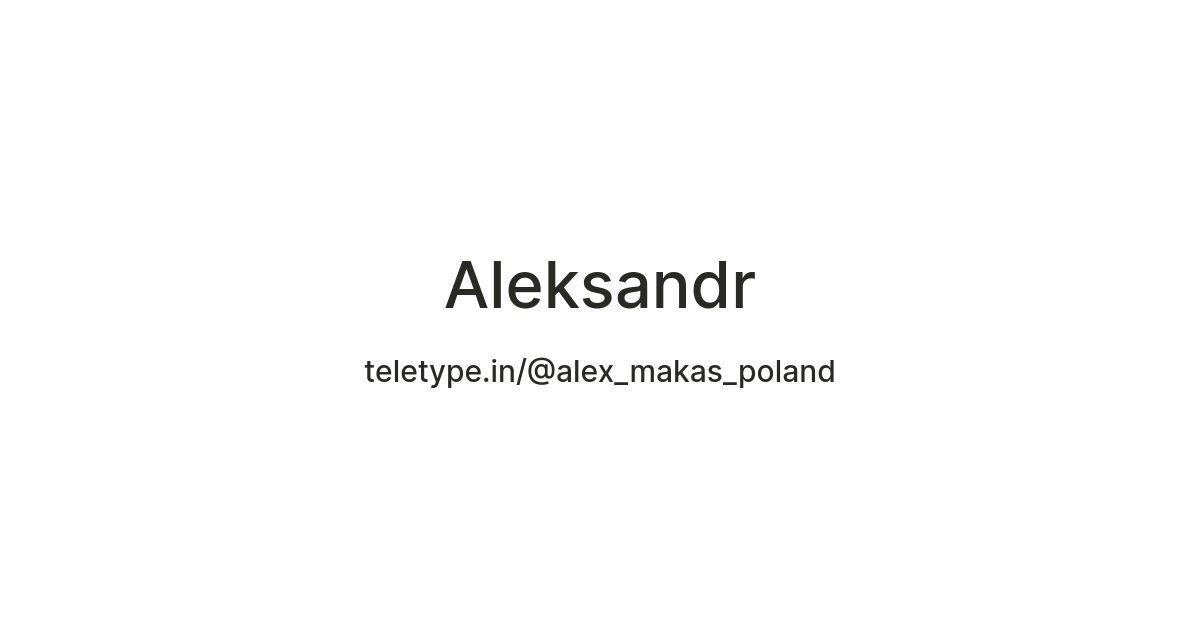 Aleksandr — Teletype