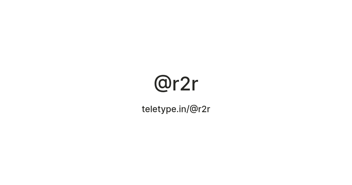 @r2r — Teletype