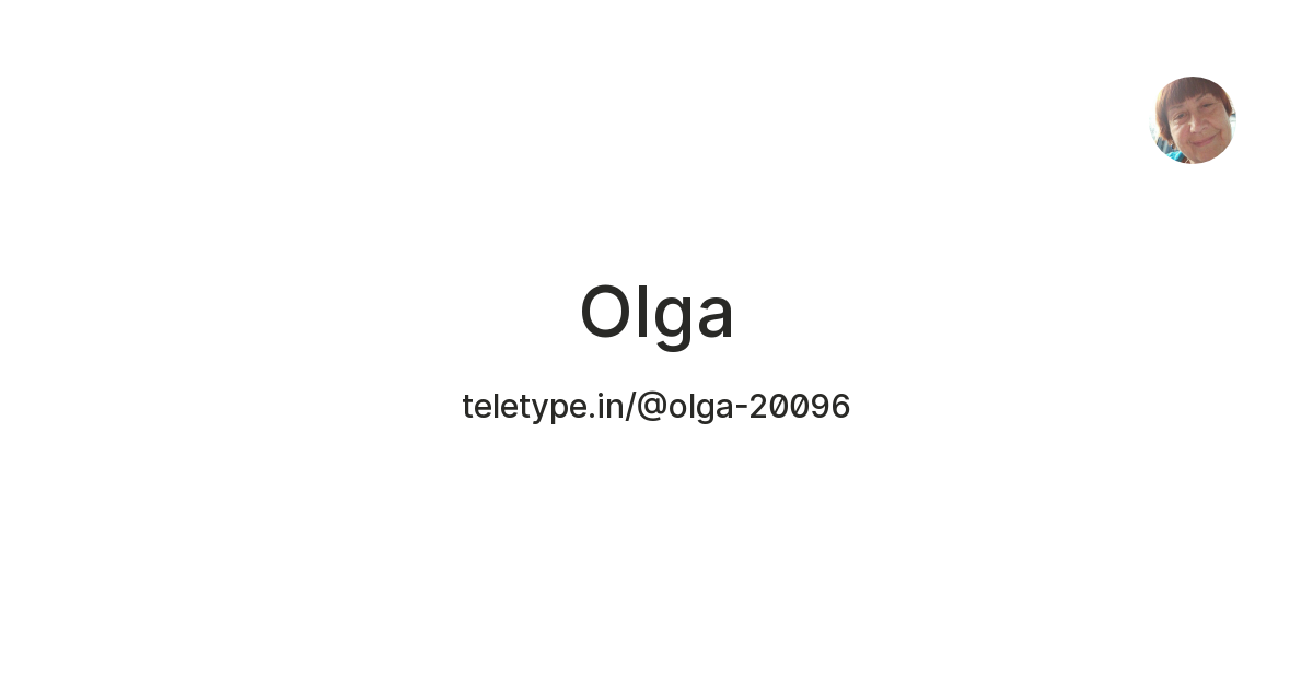 Olga — Teletype