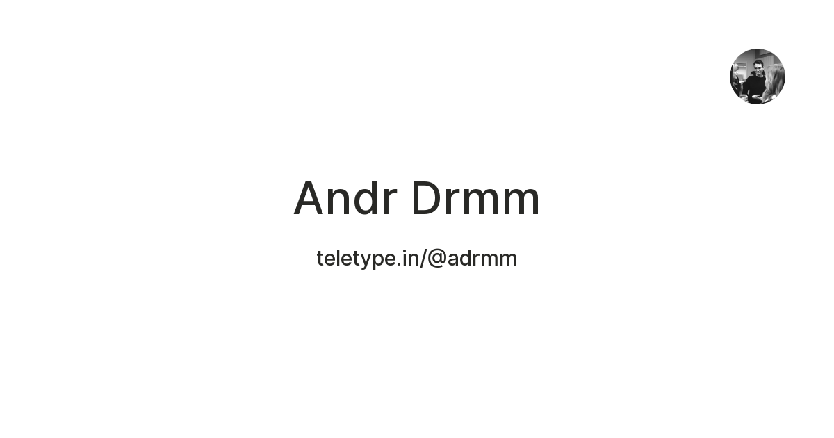 Andr Drmm — Teletype