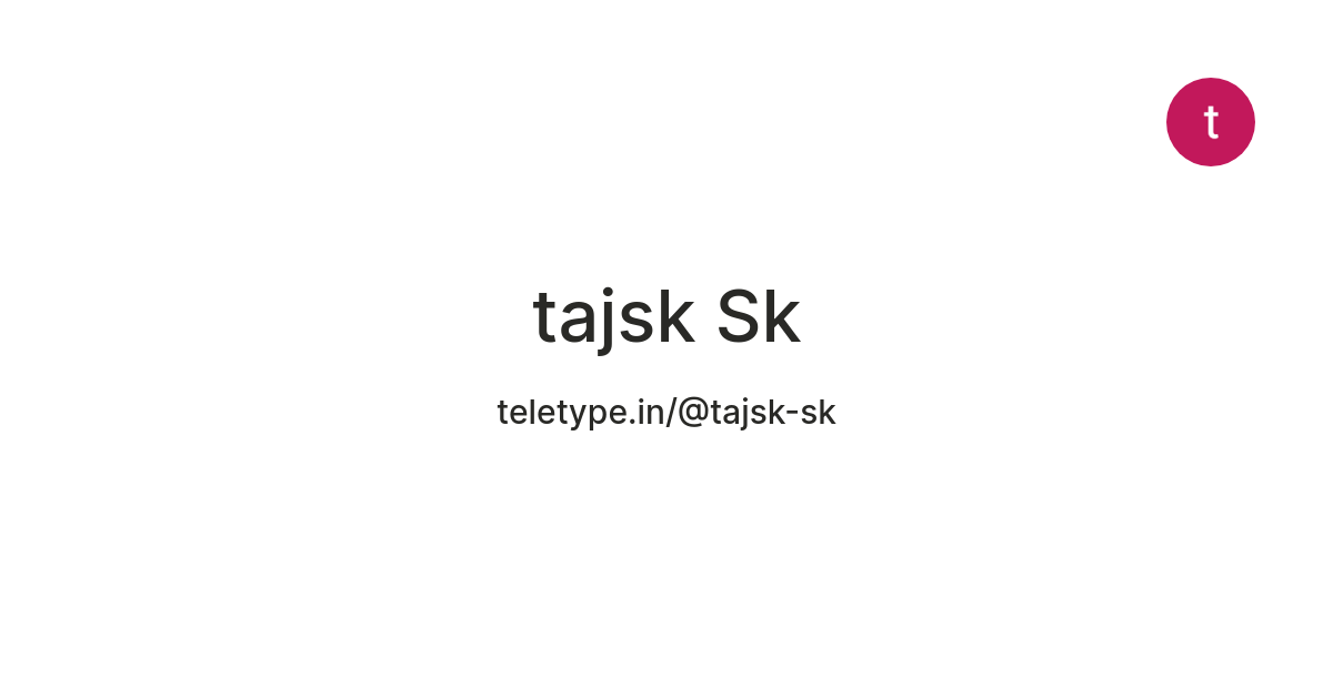 tajsk Sk — Teletype