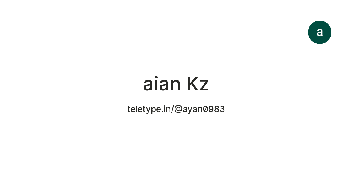 aian Kz — Teletype