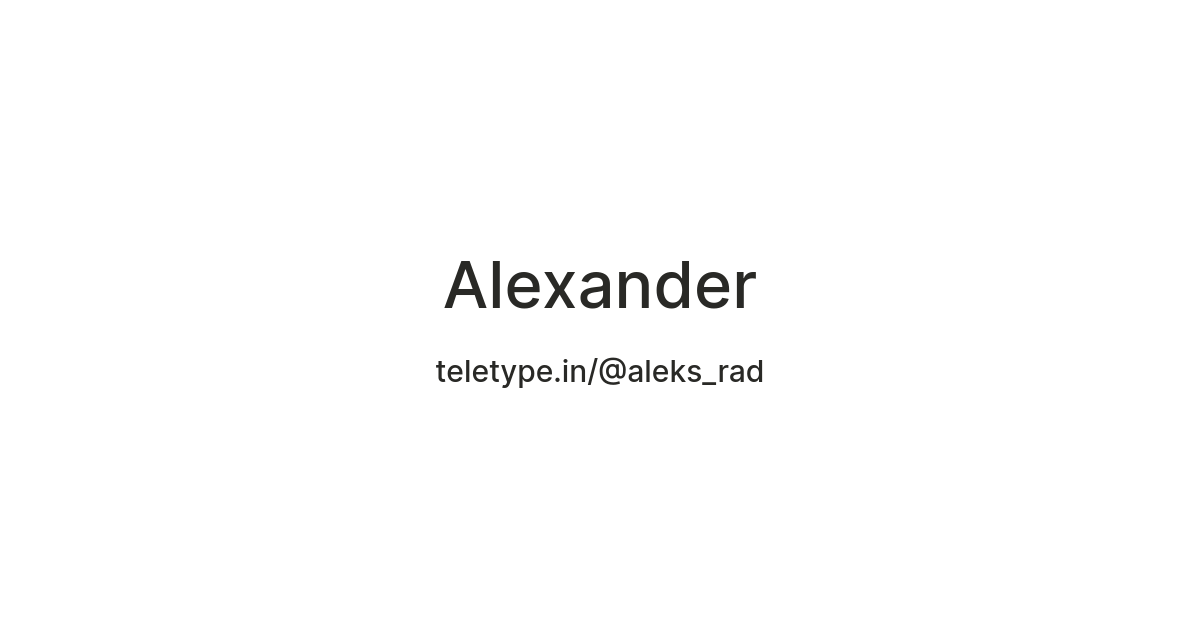 Alexander — Teletype
