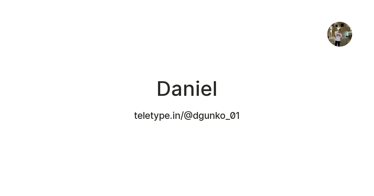 Daniel — Teletype