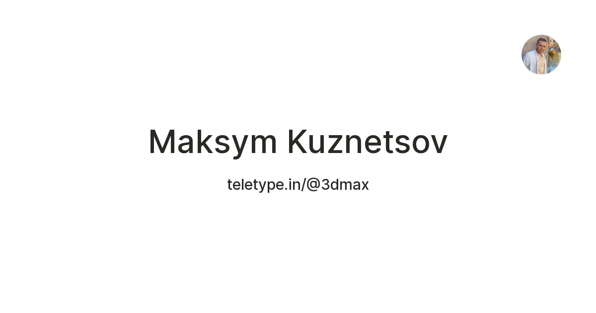 Maksym Kuznetsov — Teletype