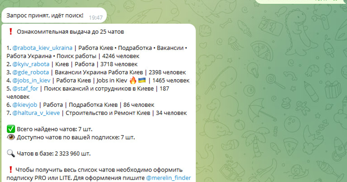 КАК ВОРКАТЬ В 2025 | OZON — Teletype