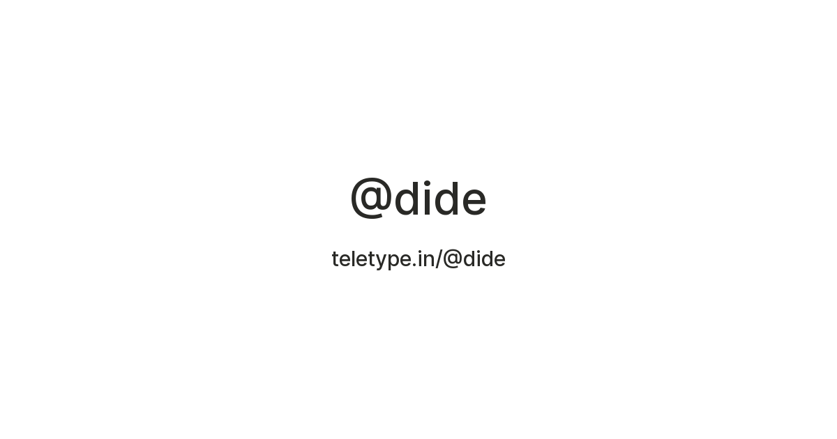 @dide — Teletype