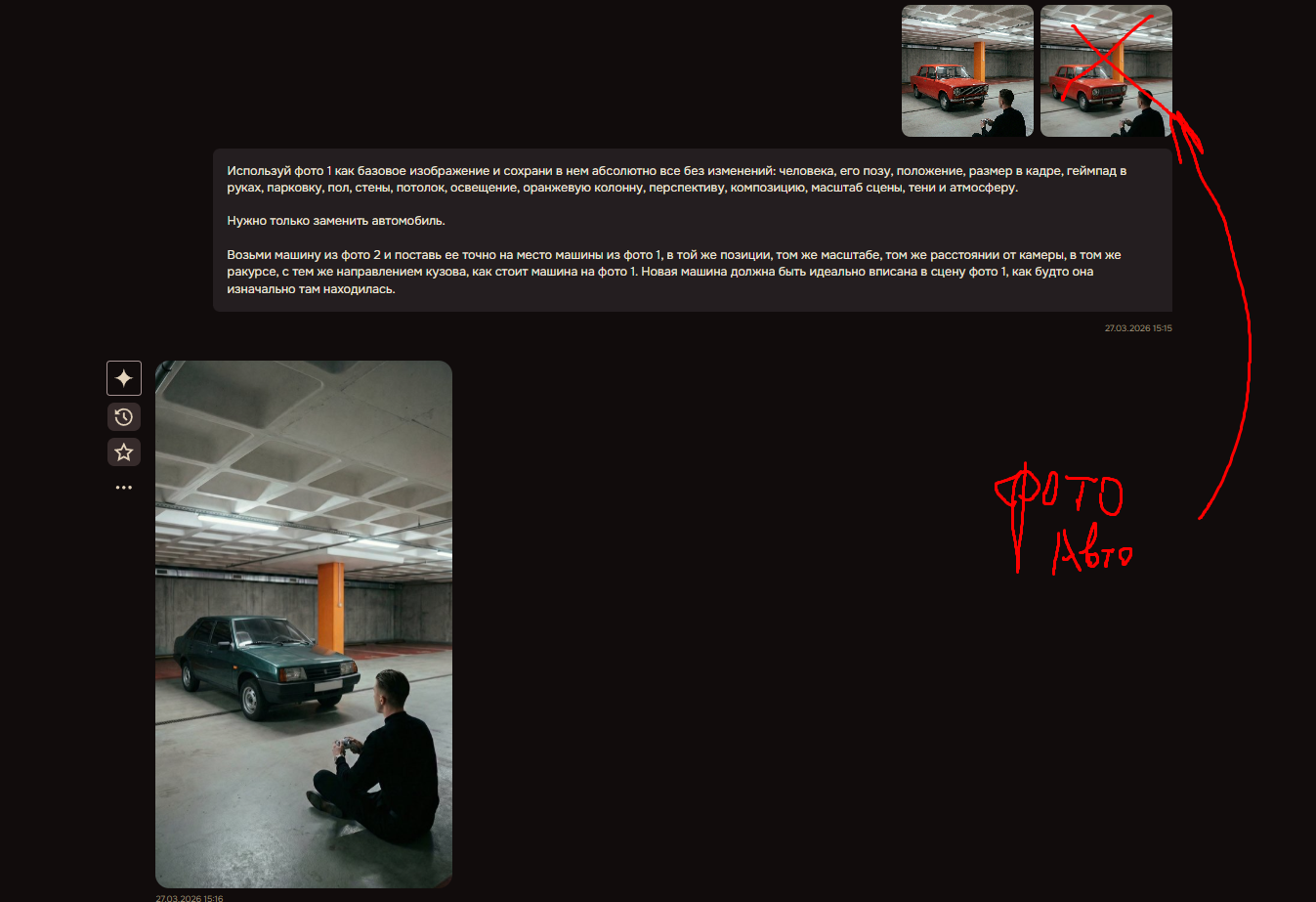 Промпты для видео с выбором машины в стиле Need for Speed — Teletype
