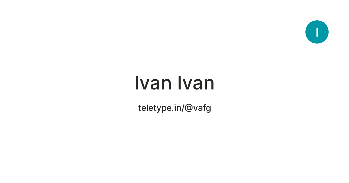 Ivan Ivan — Teletype