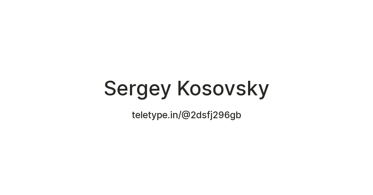 Sergey Kosovsky — Teletype