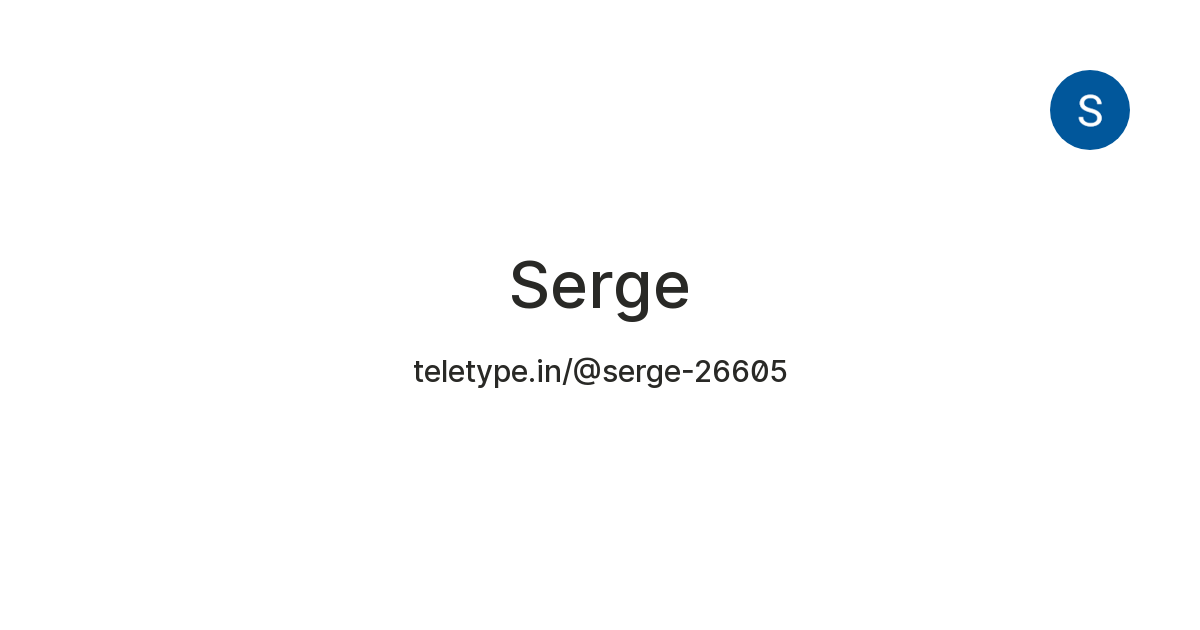 Serge — Teletype