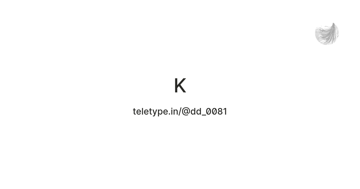 K — Teletype