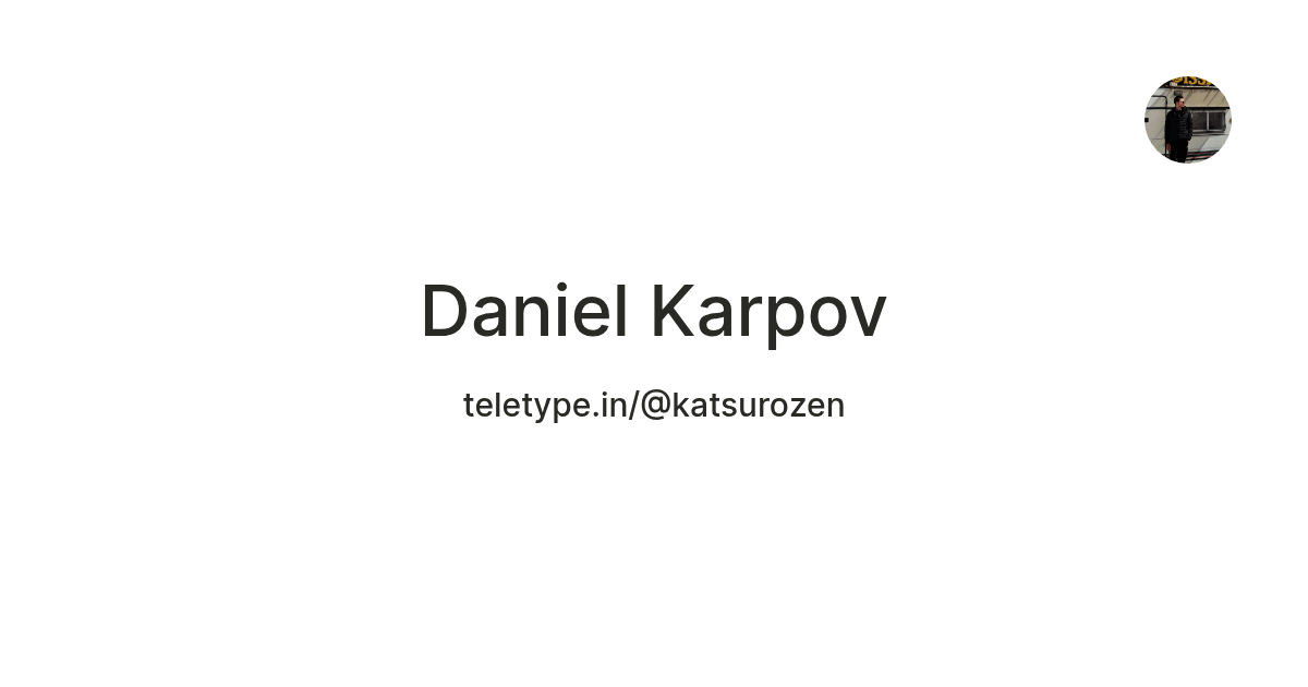 Daniel Karpov — Teletype
