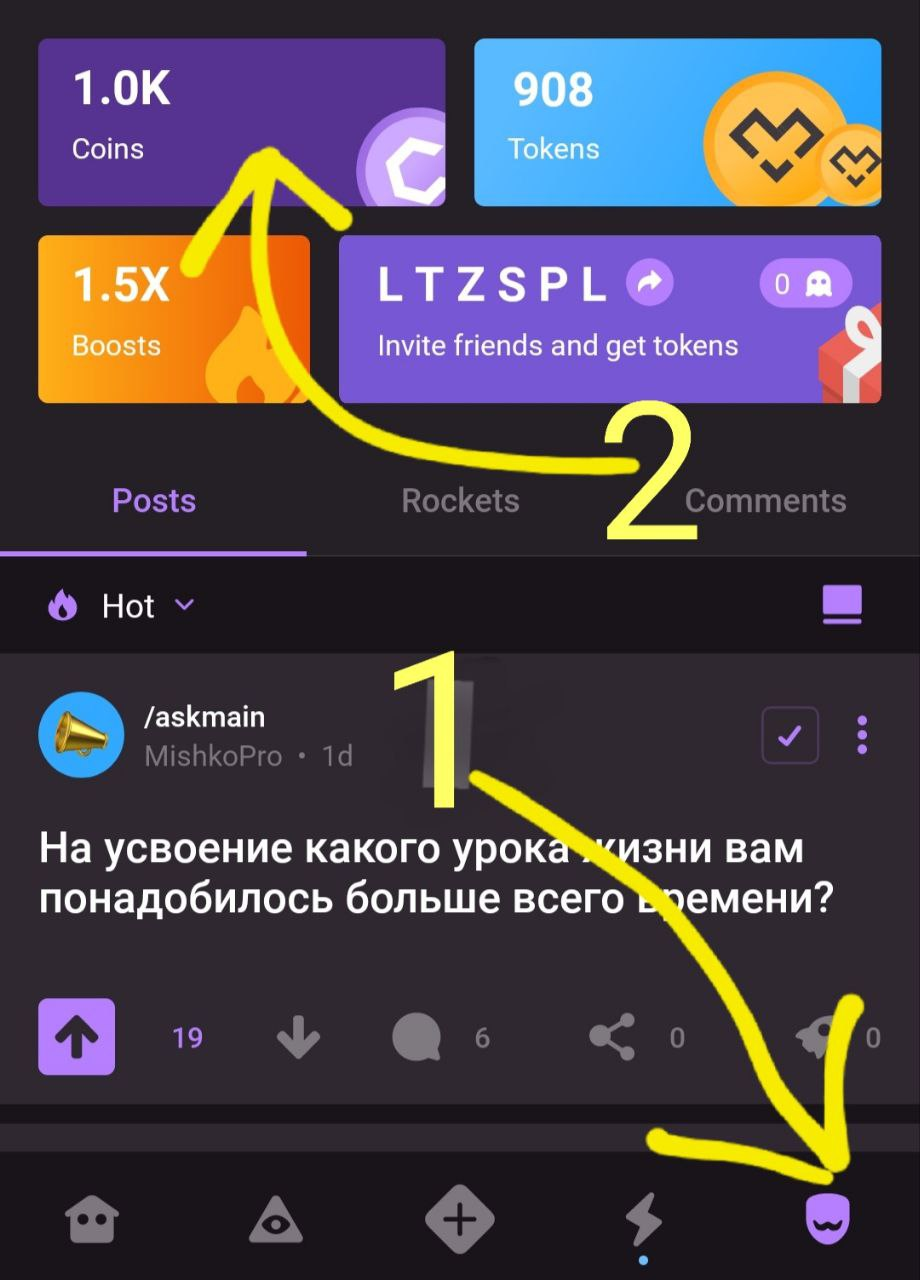 Крипто-соціальна мережа MAIN або як отримувати 1-2 $ на день — Teletype