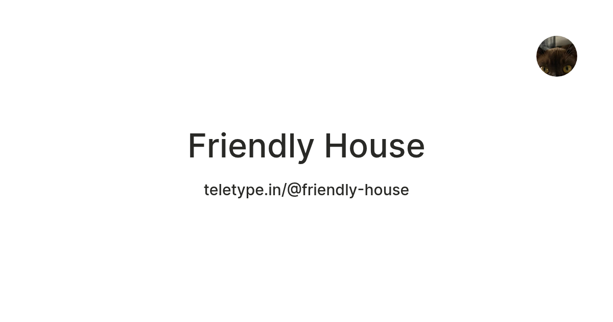 Friendly House — Teletype