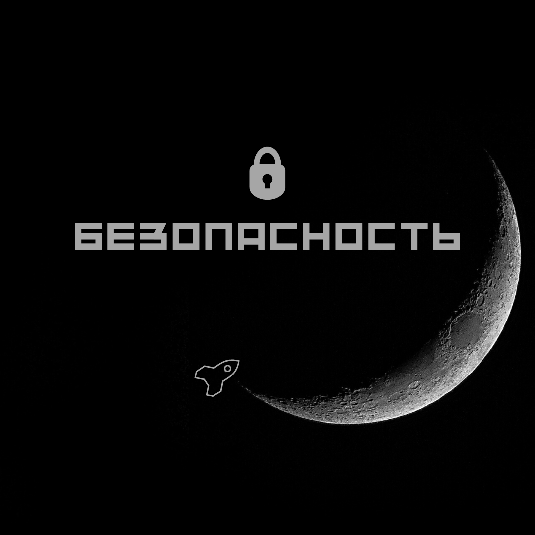 To The Moon | Криптовалюта — Teletype