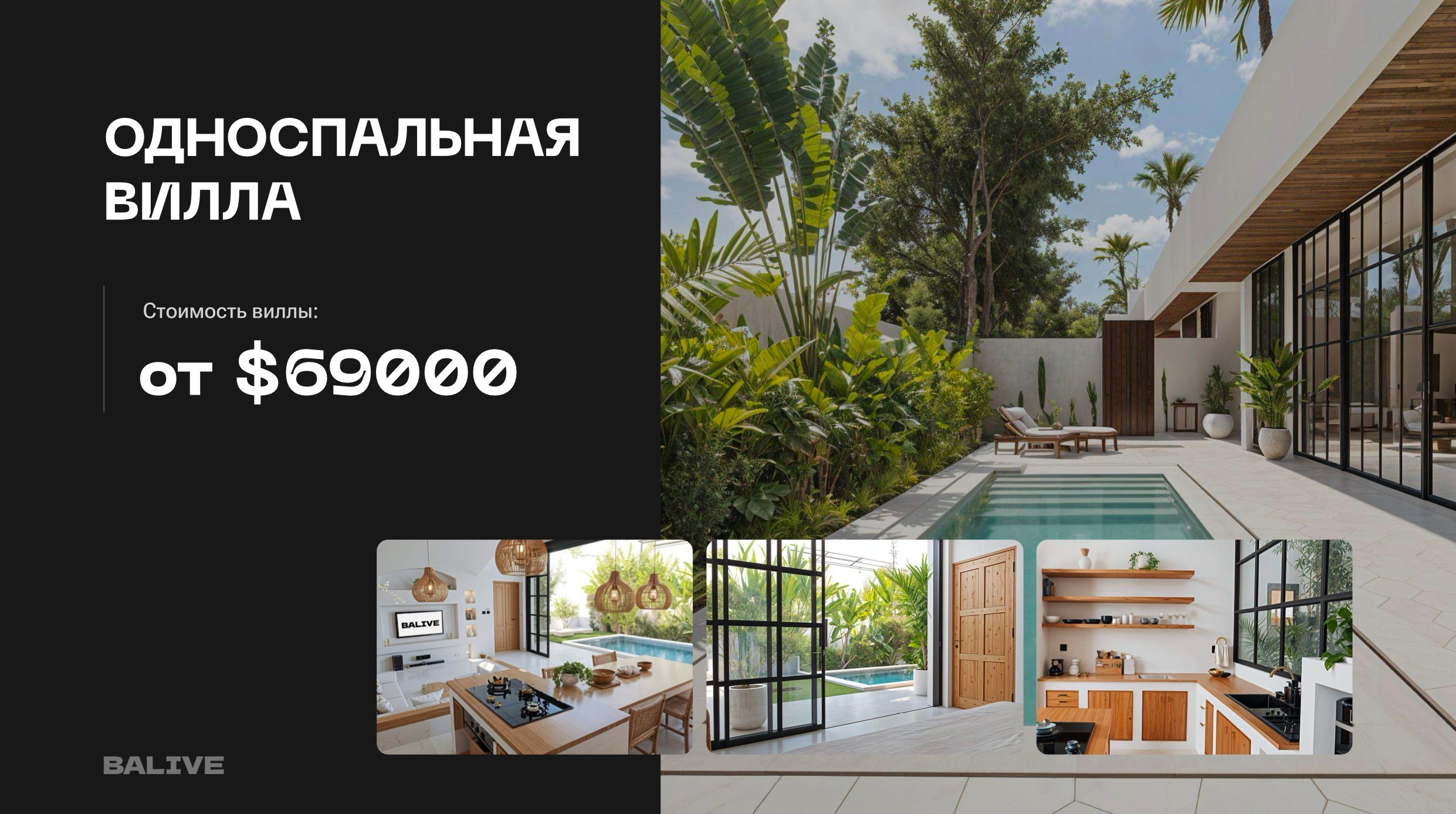 Новый вилловый комплекс Bali Villas Ubud. — Teletype