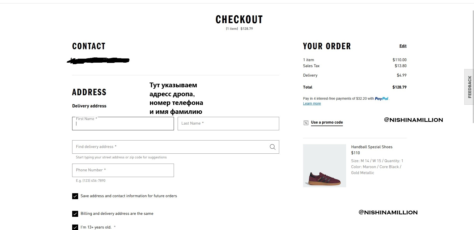 REFUND ADIDAS — Teletype