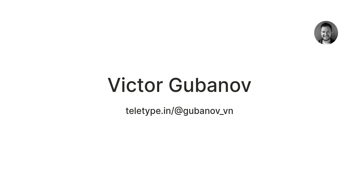 Victor Gubanov — Teletype