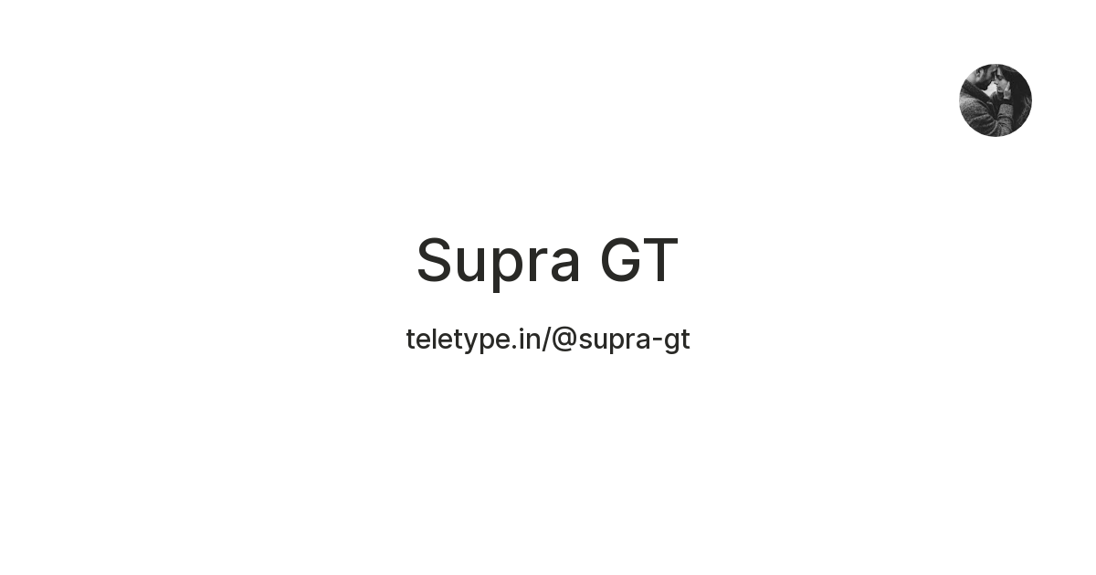 Supra GT — Teletype