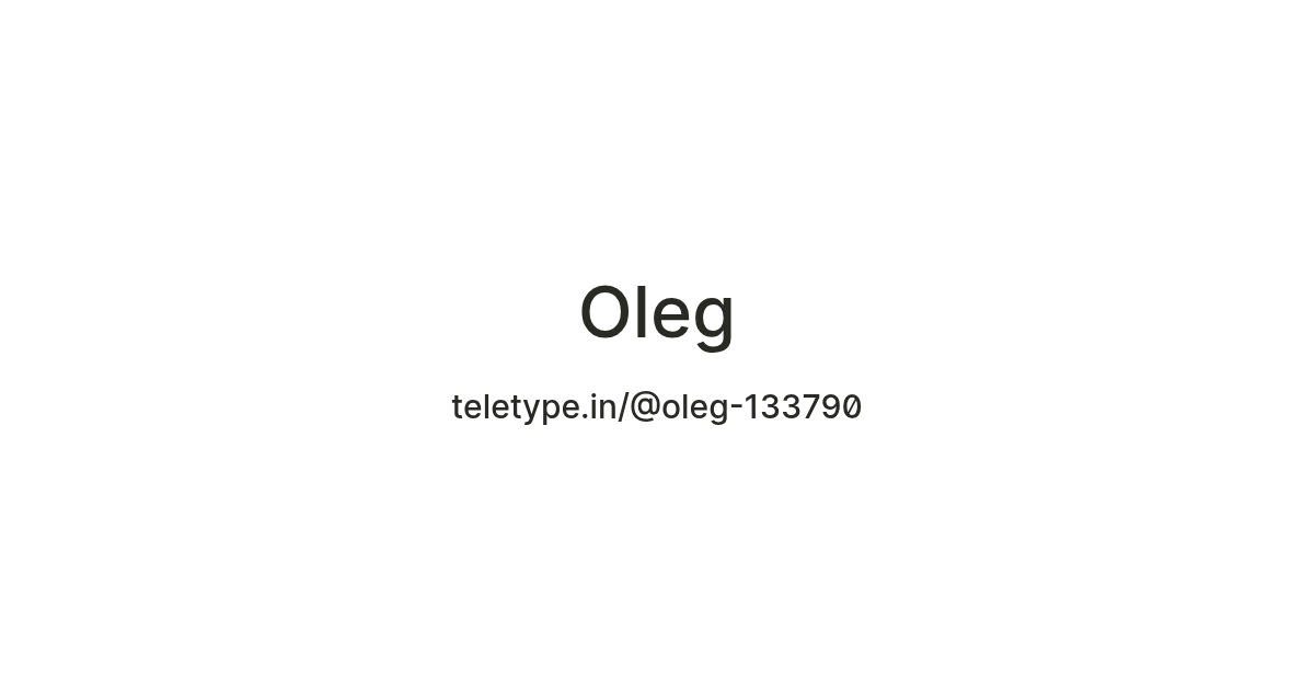Oleg — Teletype