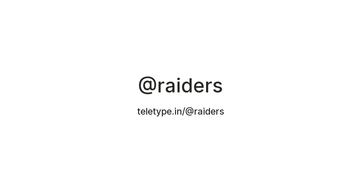 @raiders — Teletype
