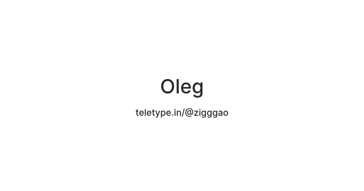 Oleg — Teletype