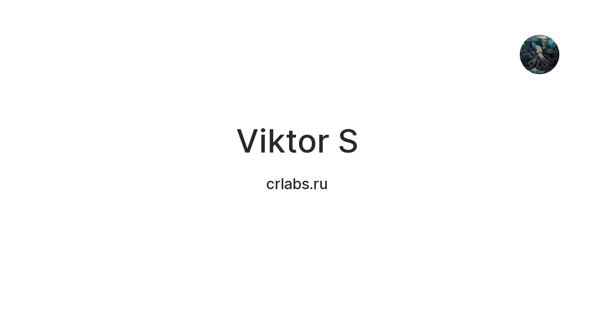 Viktor S — Teletype
