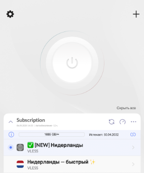 Tyler — Настройка на macOS — Teletype