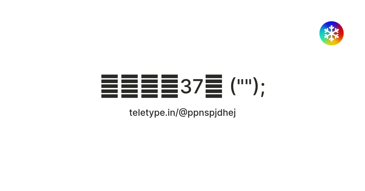 亗𝑳𝒊𝑵37᤻ ("⁧;(" — Teletype