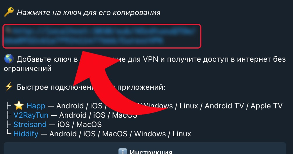 ⚡ Как подключить Vless VPN на Android / iOS / MacOS / Windows / Linux ...