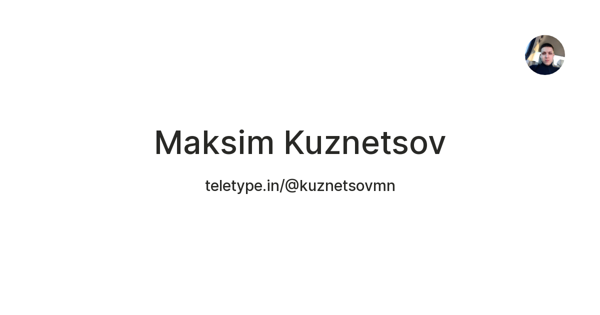 Maksim Kuznetsov — Teletype