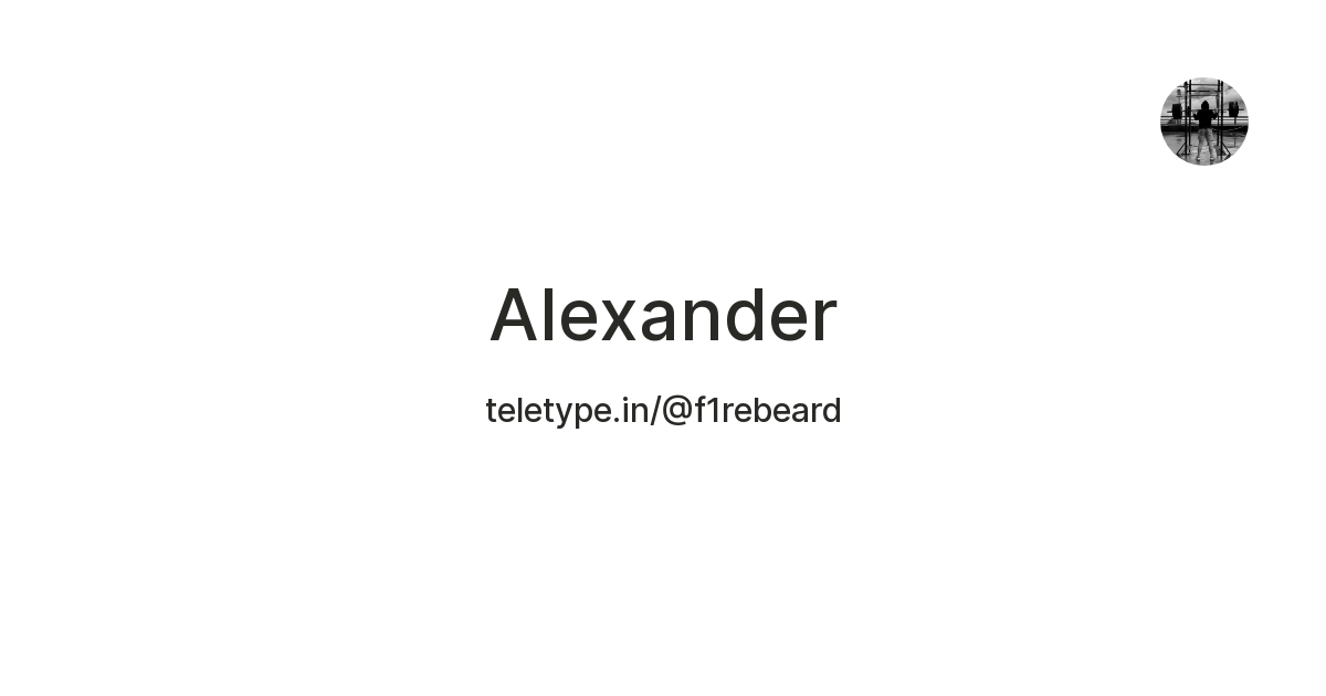 Alexander — Teletype