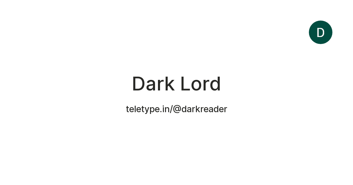 Dark Lord — Teletype