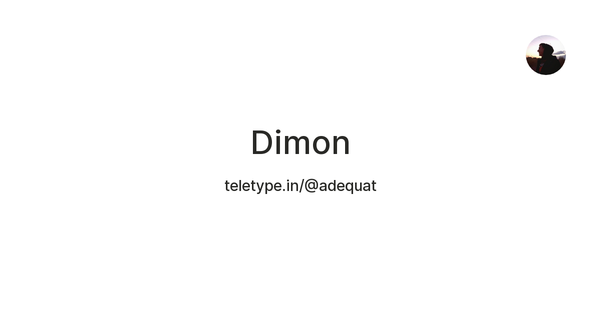 Dimon — Teletype