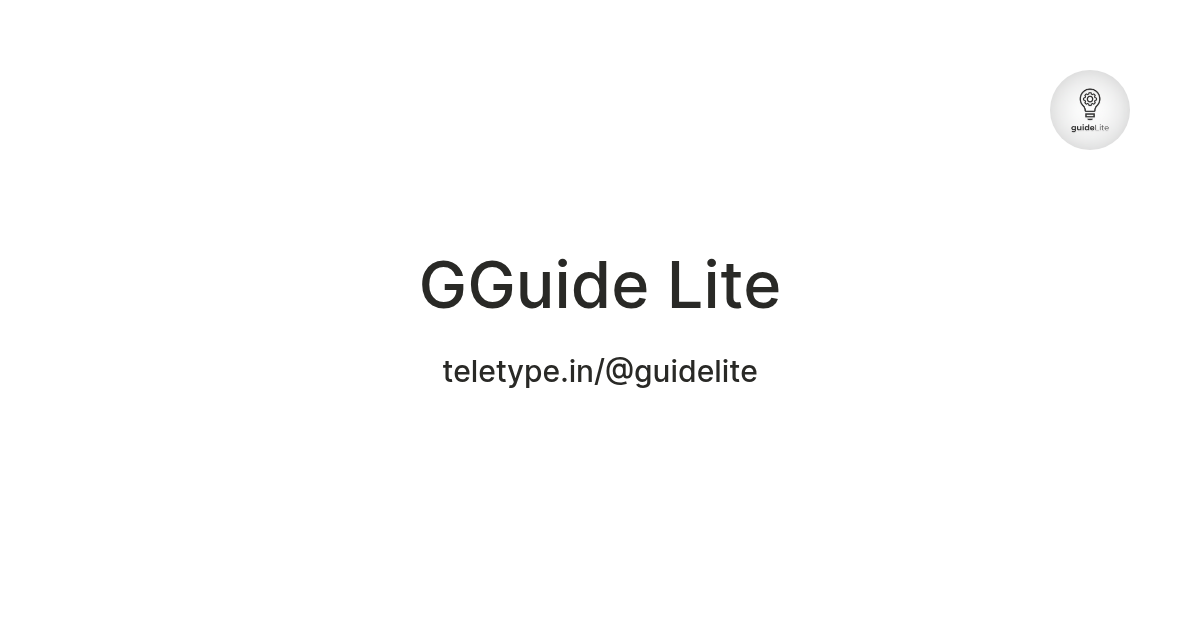 GGuide Lite — Teletype