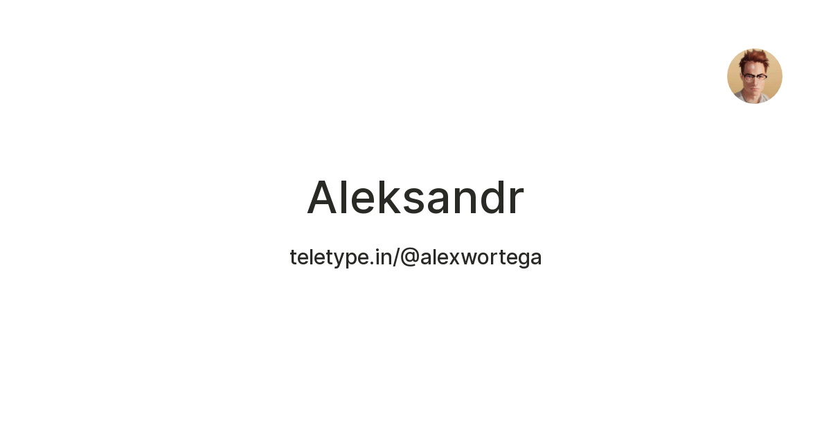 Aleksandr — Teletype