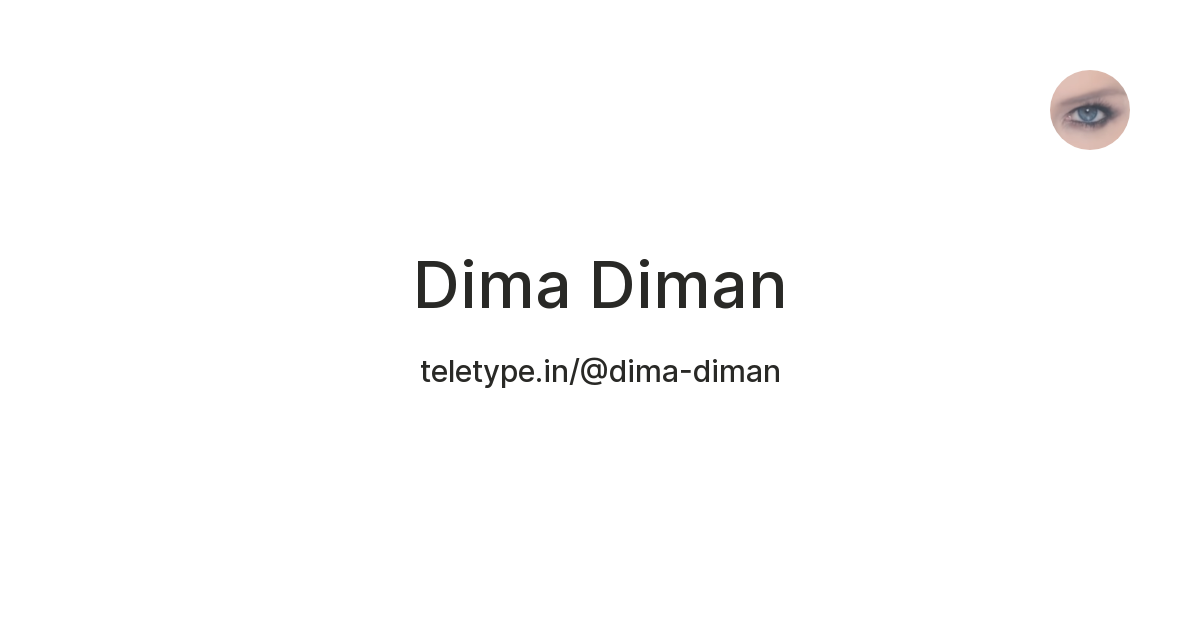 Dima Diman — Teletype
