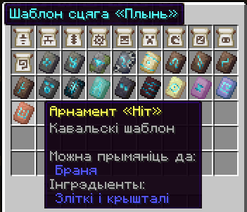 Поўны агляд абнаўлення Minecraft 1.21.3 — Teletype