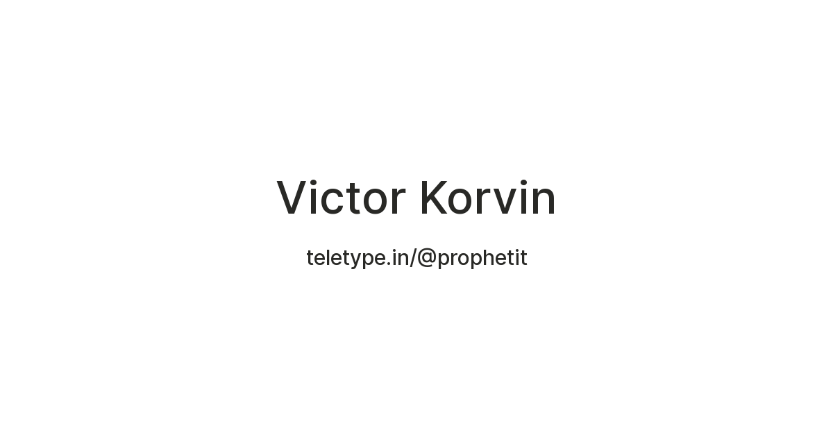 Victor Korvin — Teletype