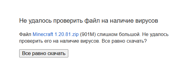 Настройка Minecraft и OderSo — Teletype