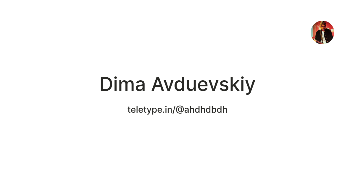 Dima Avduevskiy — Teletype
