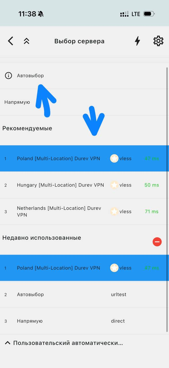 Durev VPN - приложение Karing для IOS — Teletype