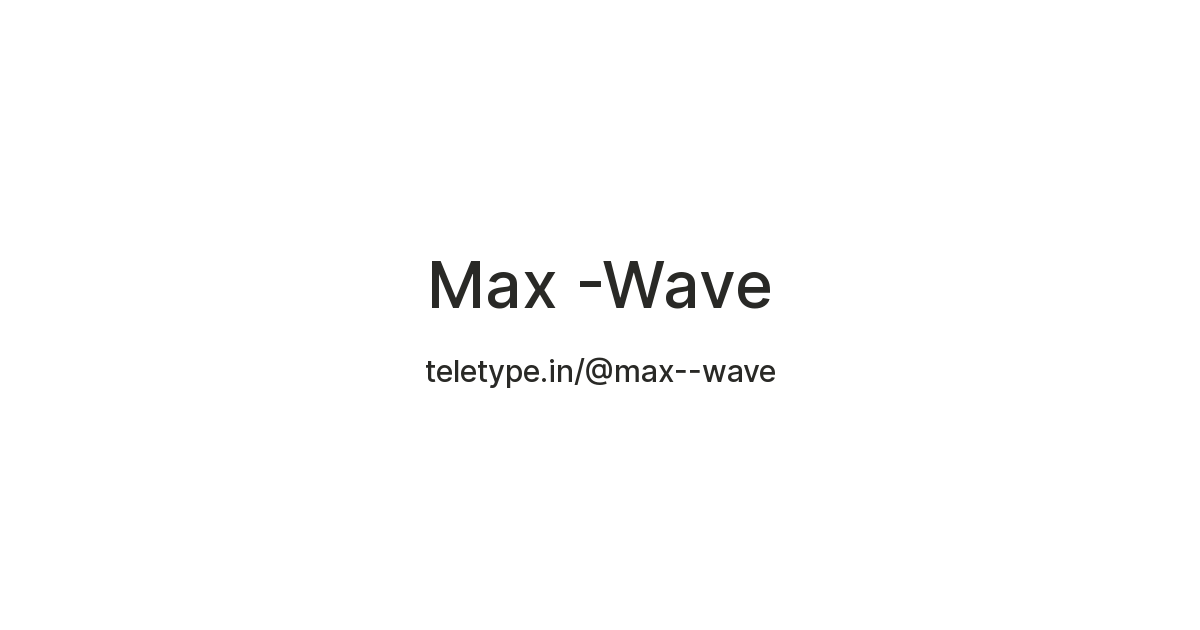 Max -Wave — Teletype