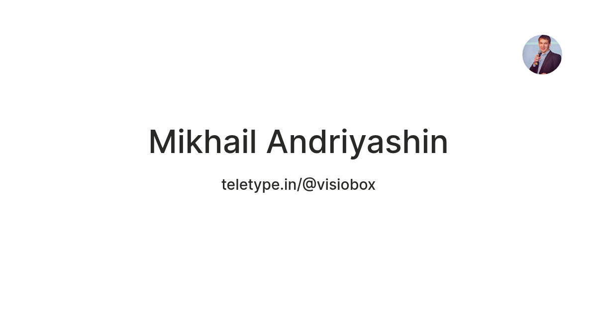 Mikhail Andriyashin — Teletype